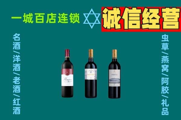 东丽区回收哪些红酒