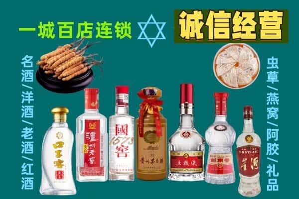东丽区回收五粮液酒瓶