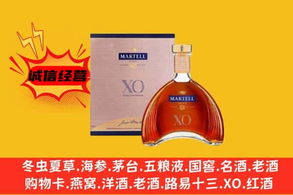 东丽区上门回收马爹利价格