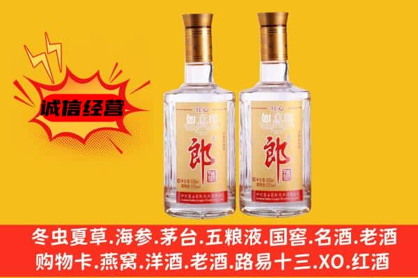 东丽区上门回收郎酒价格