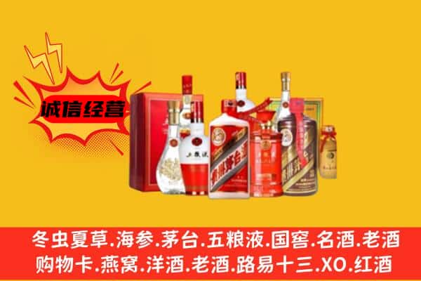 东丽区回收老酒