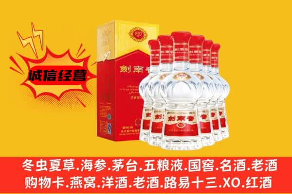 东丽区上门回收水晶剑价格