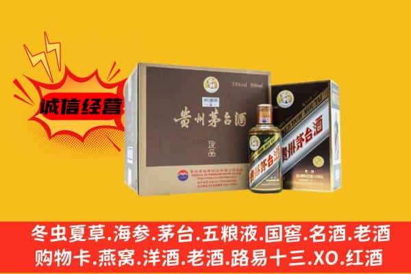 东丽区回收彩釉茅台酒