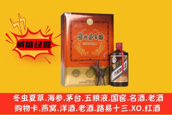 东丽区回收精品茅台酒