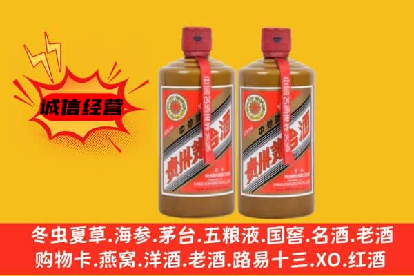 东丽区回收酱瓶茅台酒