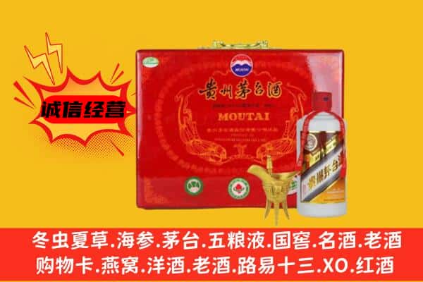 东丽区回收80年份茅台酒