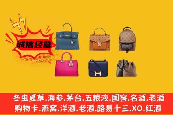 东丽区回收名包