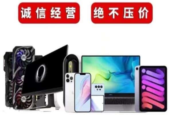 东丽区回收音响